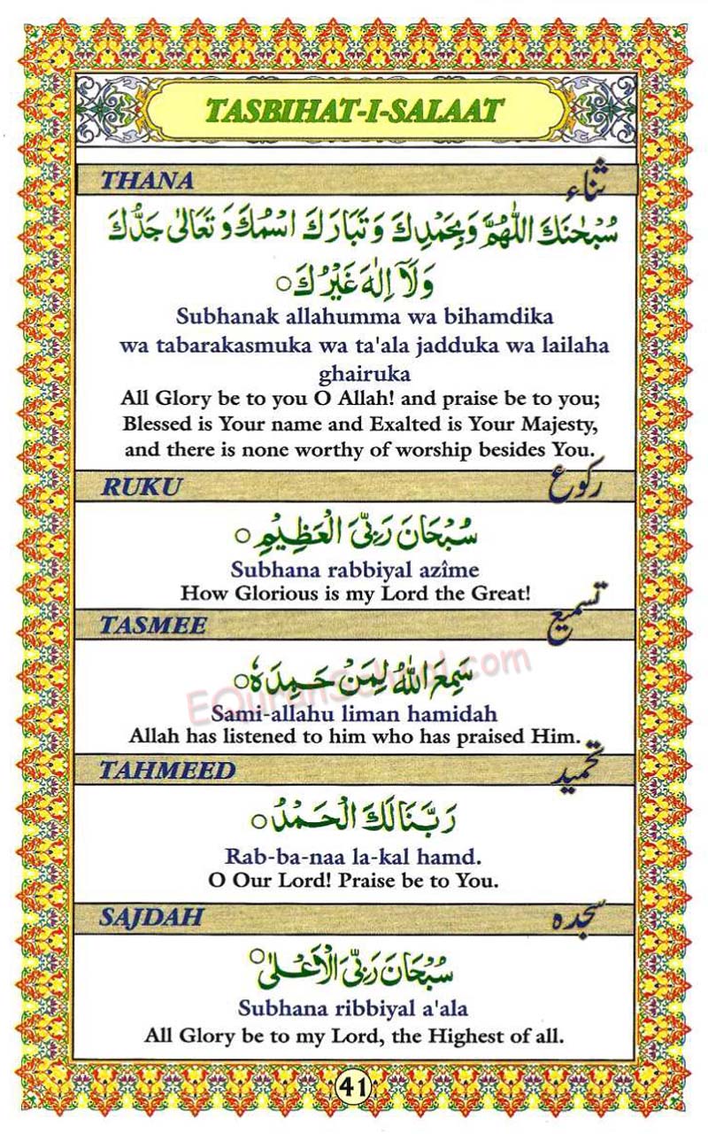 Ahsanul Qawaid Page41