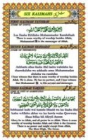Ahsanul Qawaid Page 37