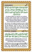 Ahsanul Qawaid Page 42
