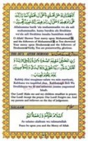 EQuran School Ahsanul Qawaid Page 43
